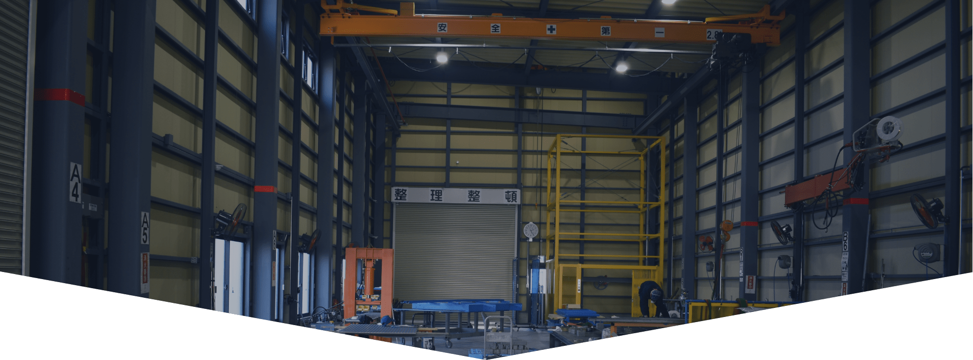 よくあるご質問